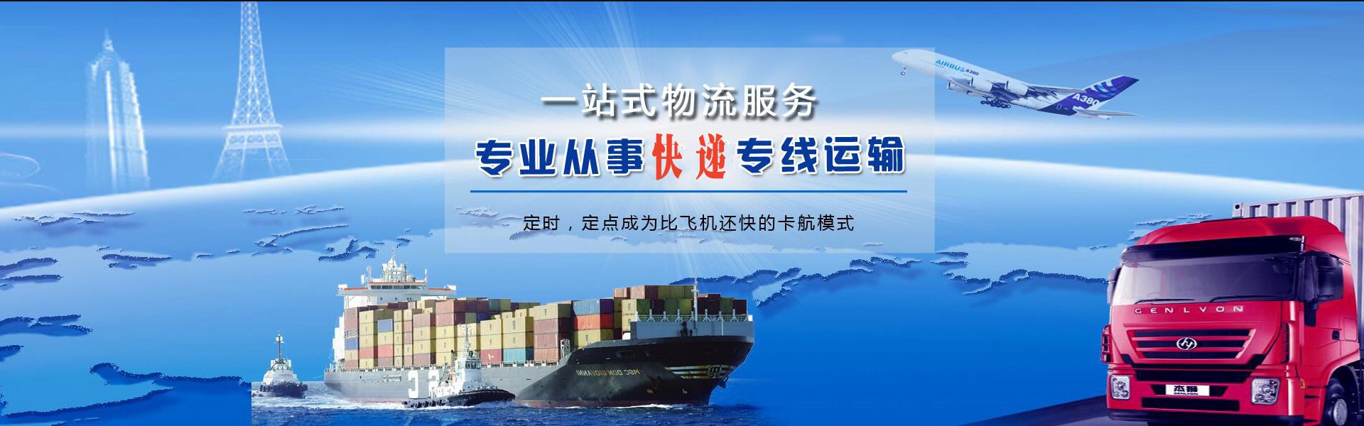 宜秀到克罗地亚物流公司-宜秀至克罗地亚物流专线-宜秀空运到克罗地亚-优时通物流有限公司