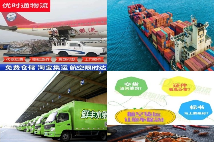 宜秀到克罗地亚航空货运公司-宜秀到克罗地亚物流专线